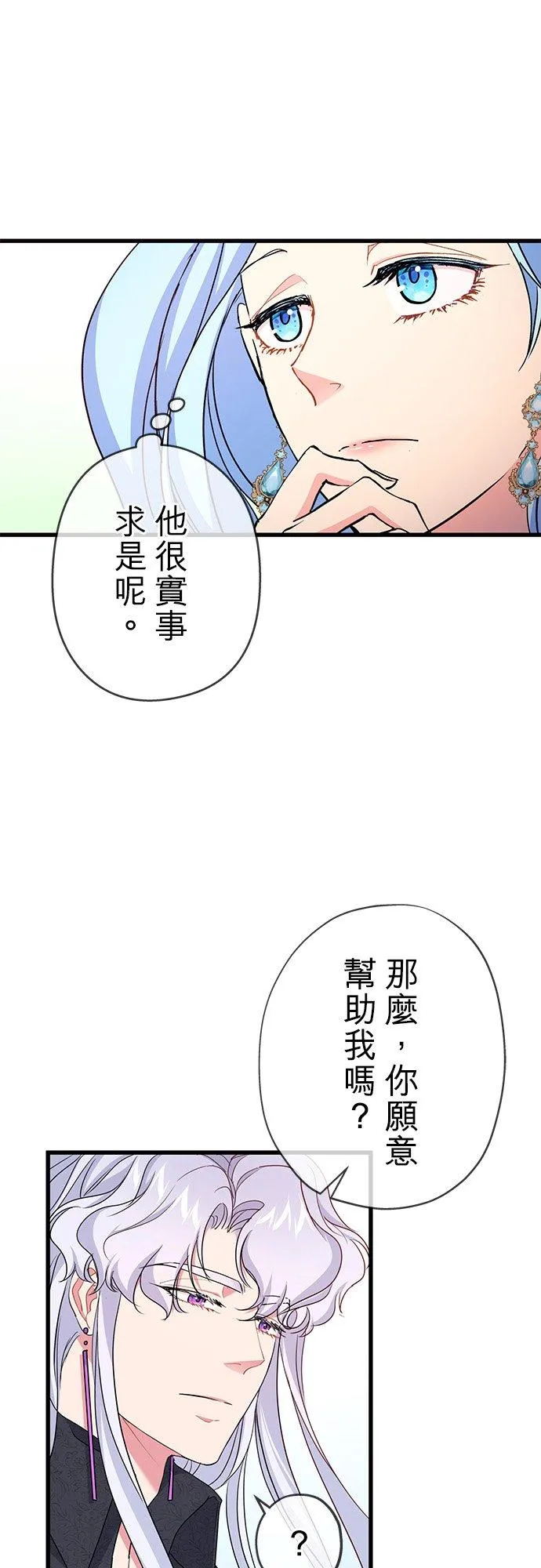 第43话47