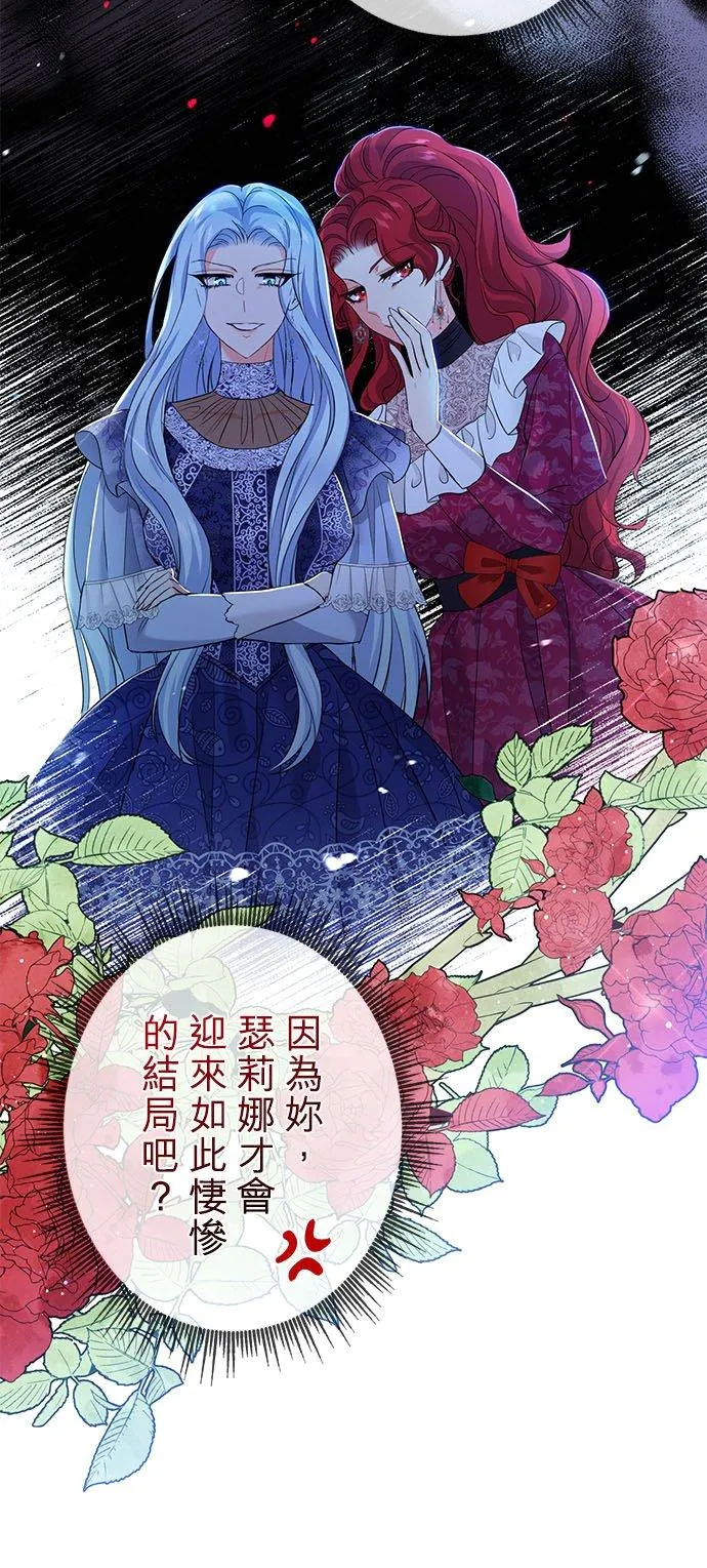 第17话35