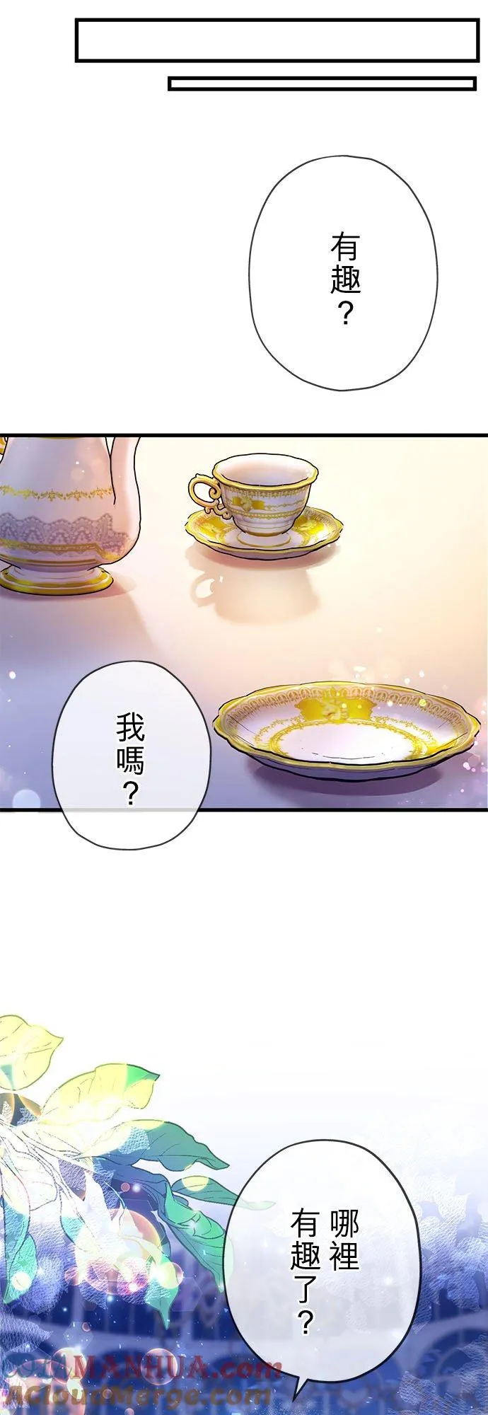 第51话27