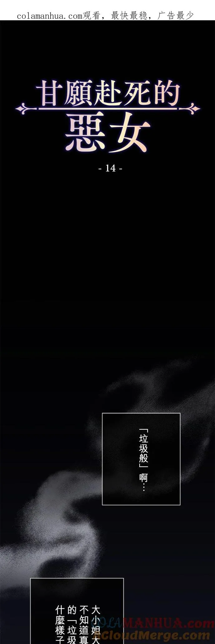 第14话0