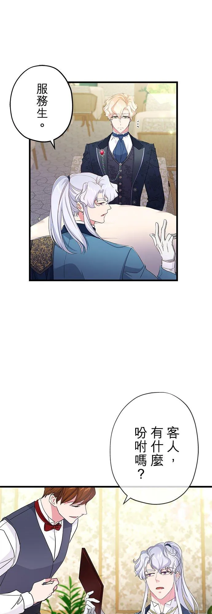 第57话10
