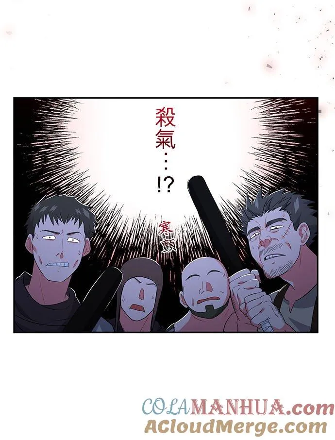 第21话3