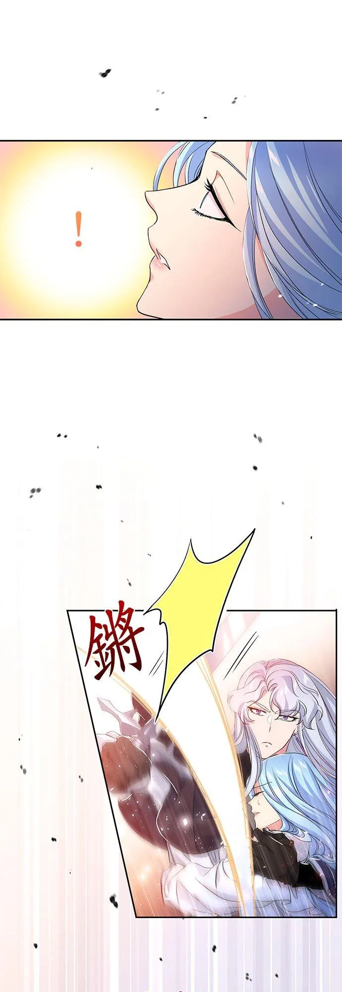 第21话11