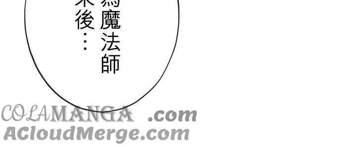 第61话9