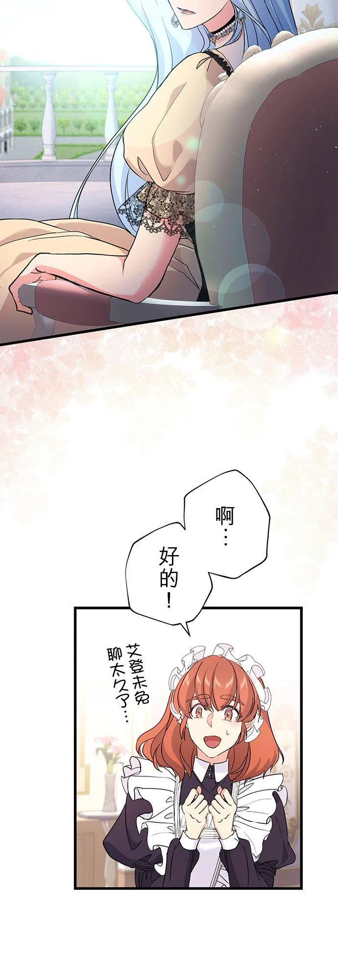 第43话37