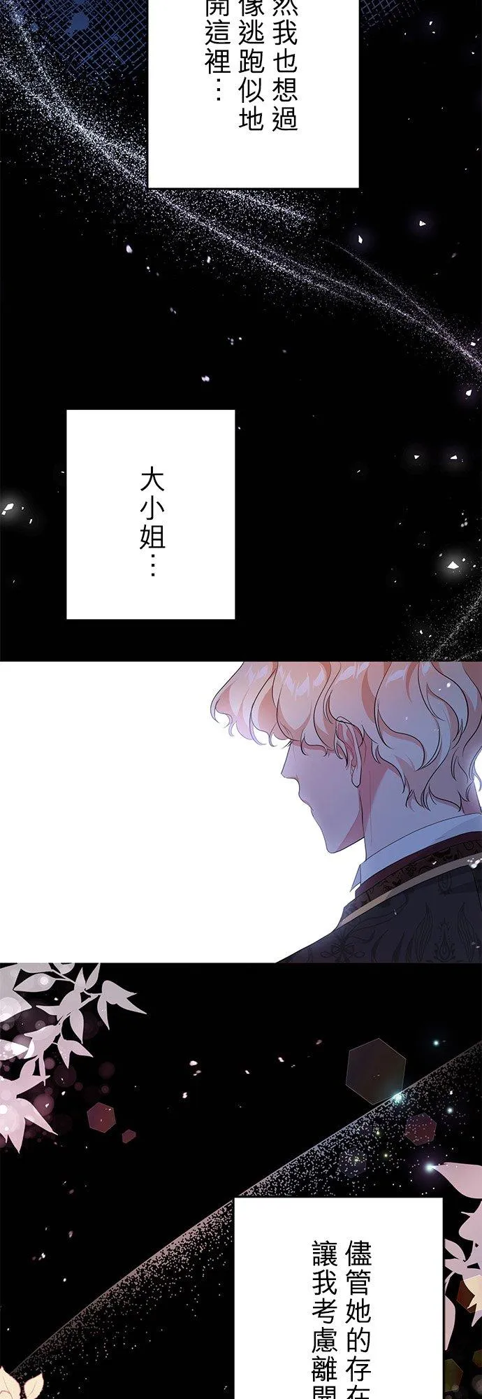 第47话10