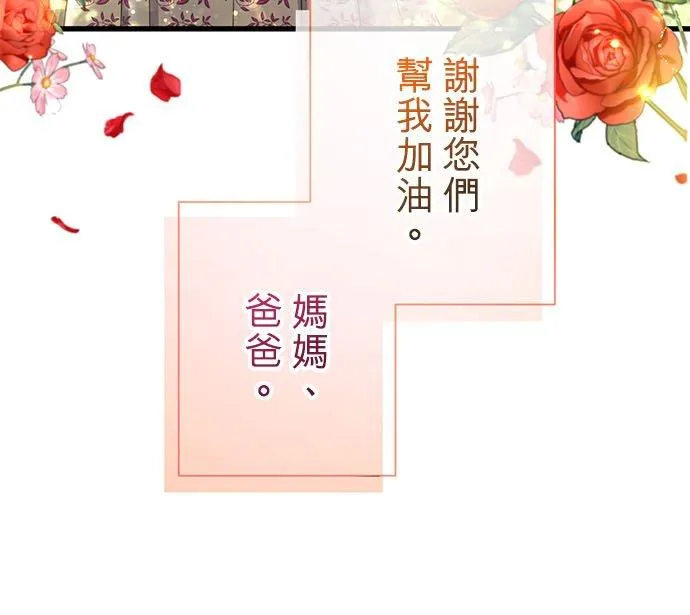 第49话22