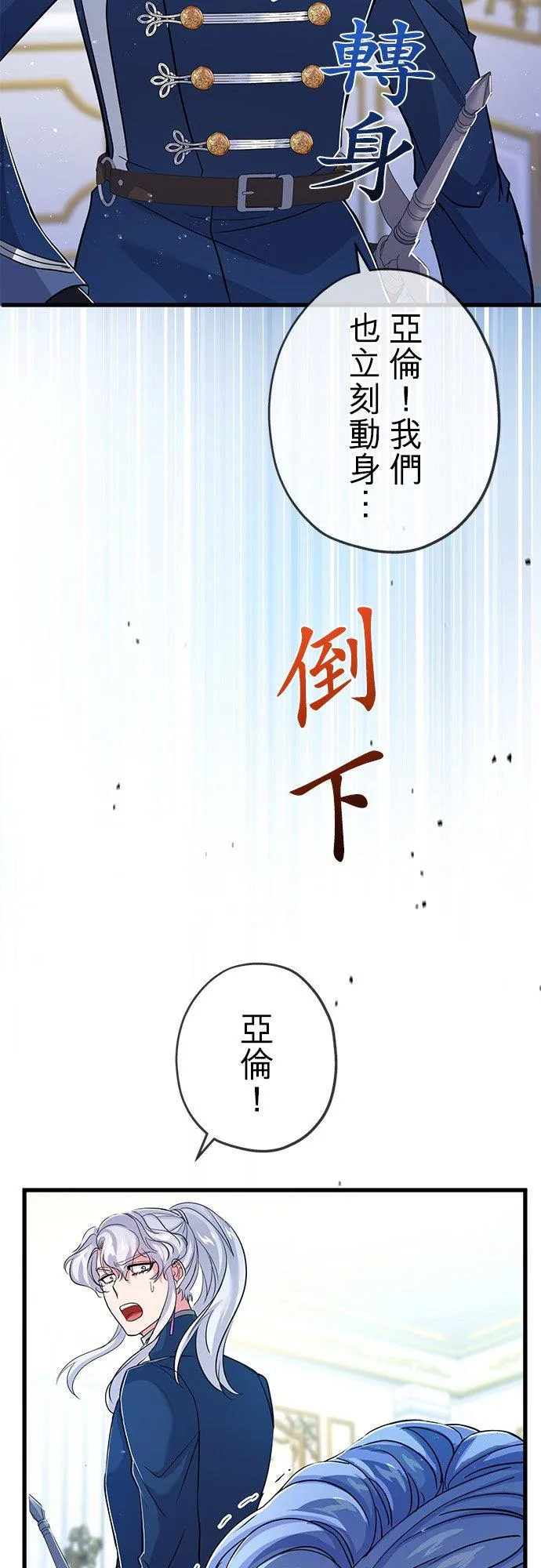第33话19