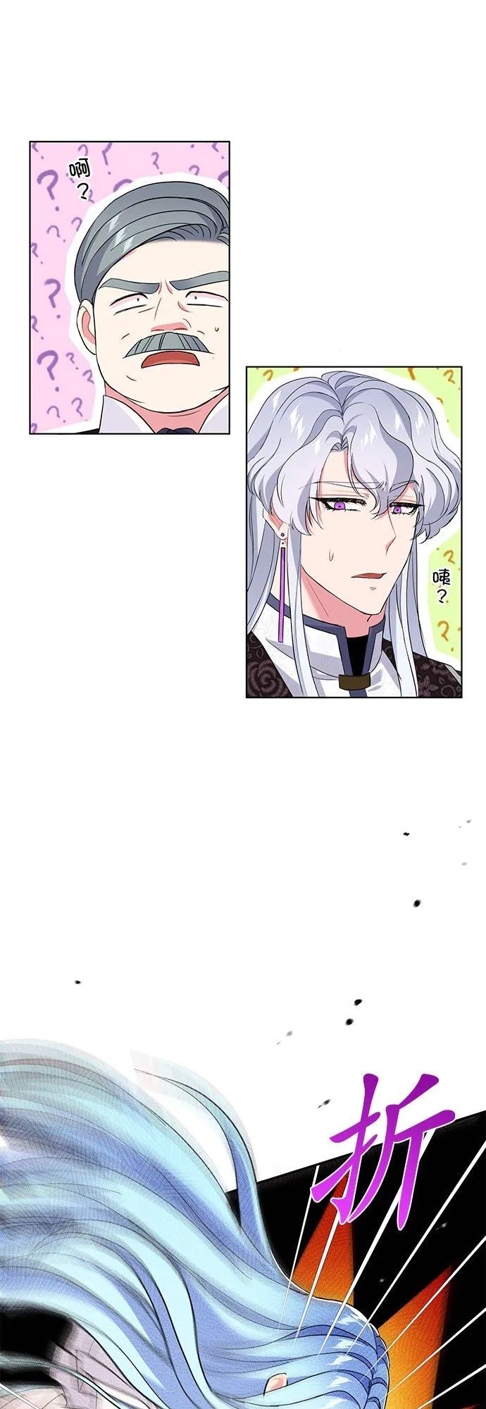 第20话28
