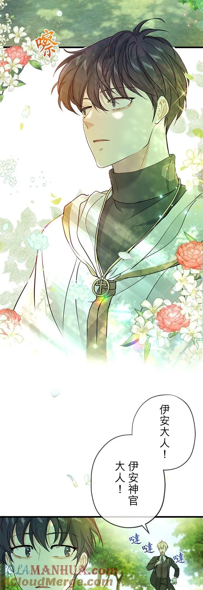 第44话45