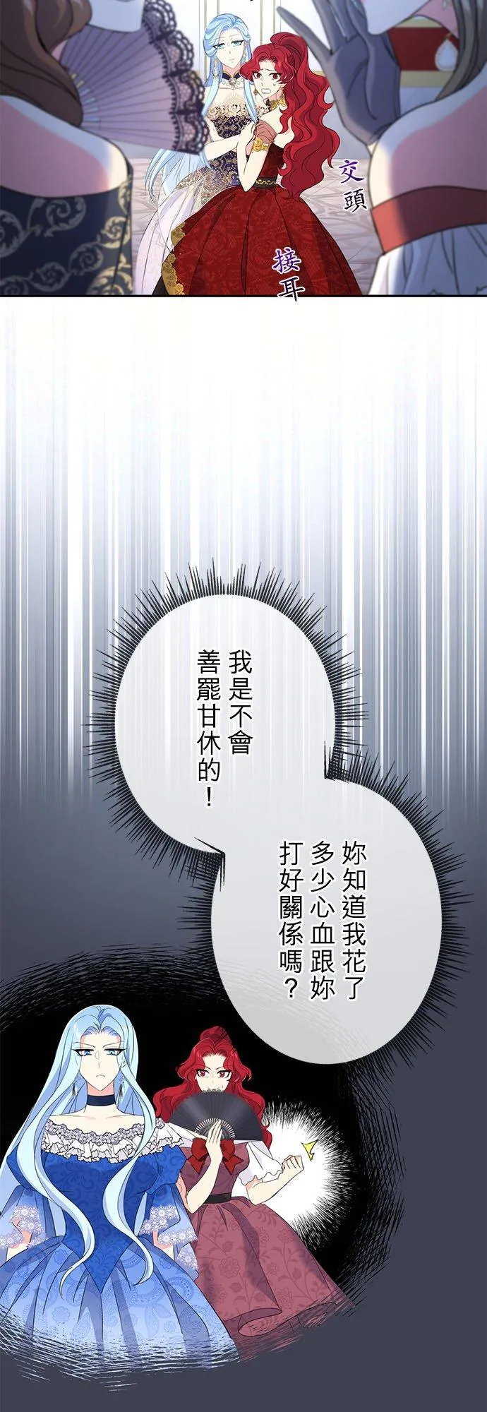 第17话44