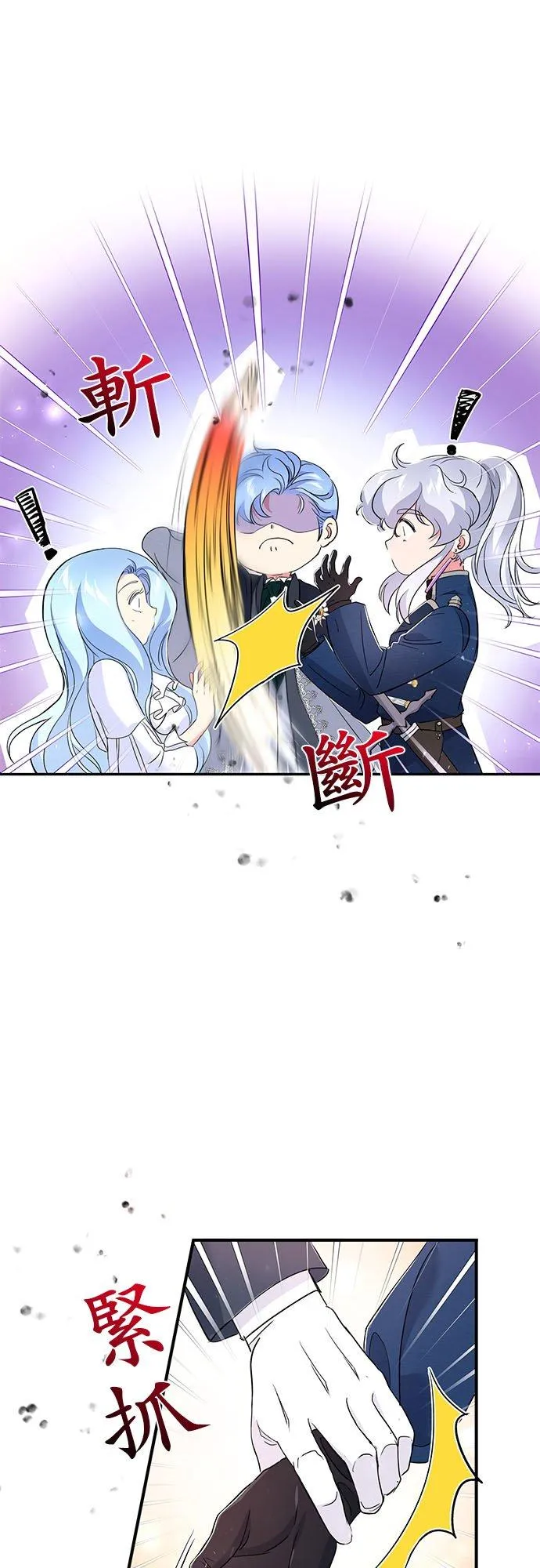 第25话14