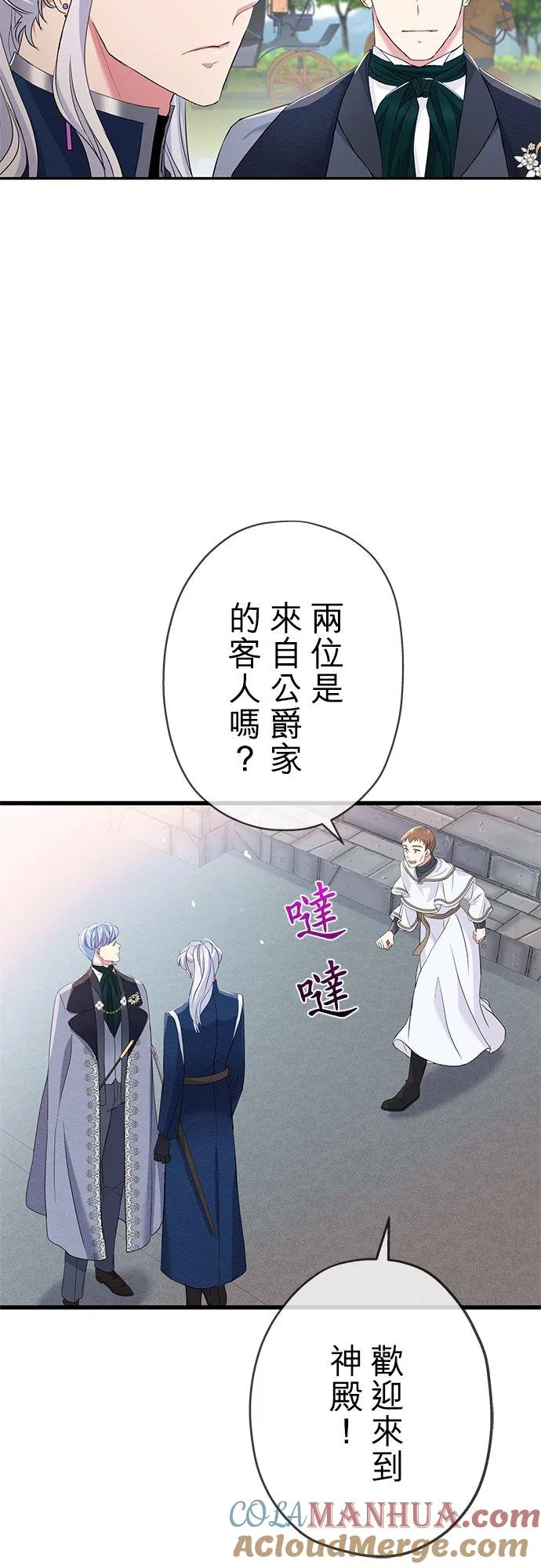 第28话3