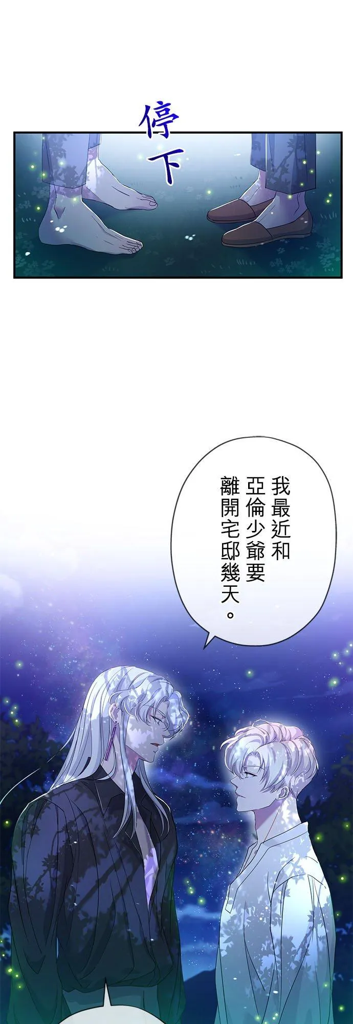 第24话46