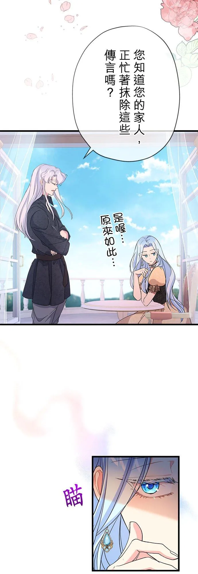 第43话44