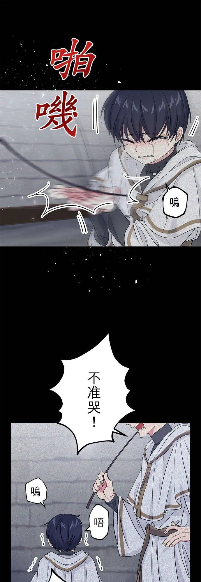第45话10