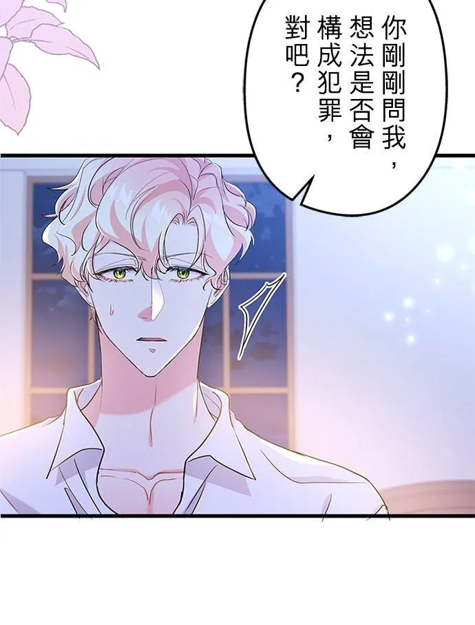 第56话31