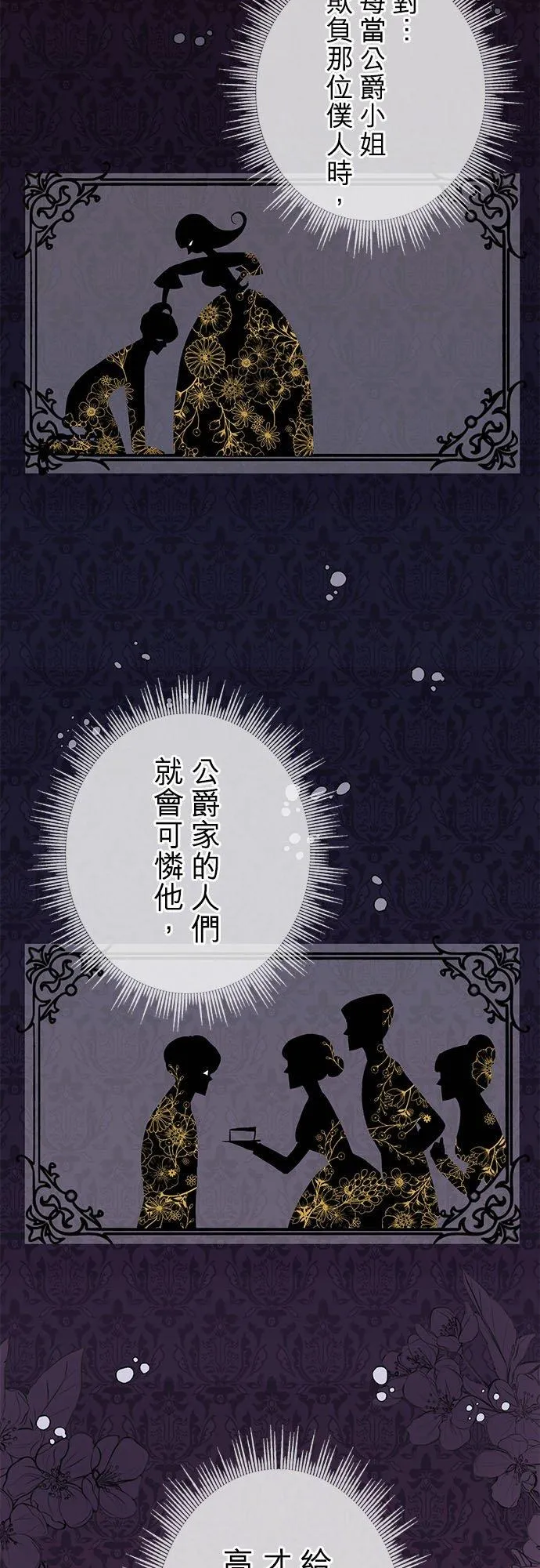 第11话56