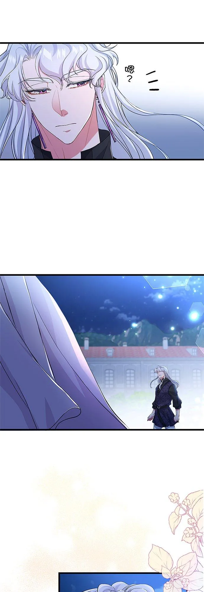 第55话41