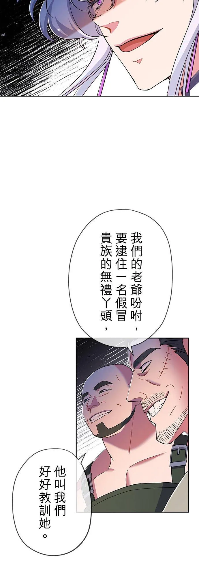 第20话61