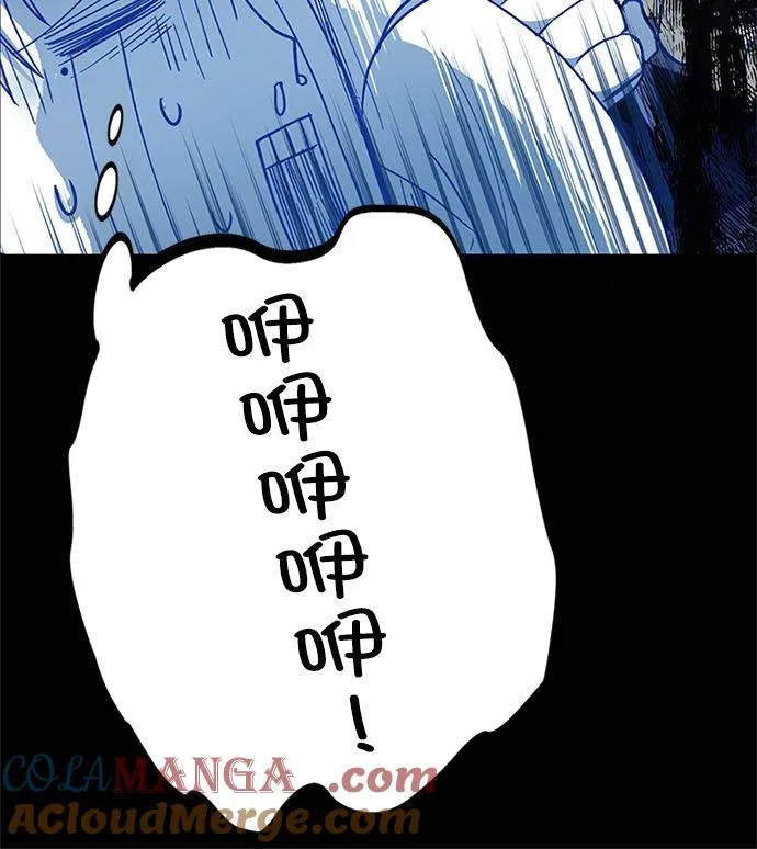 第59话21
