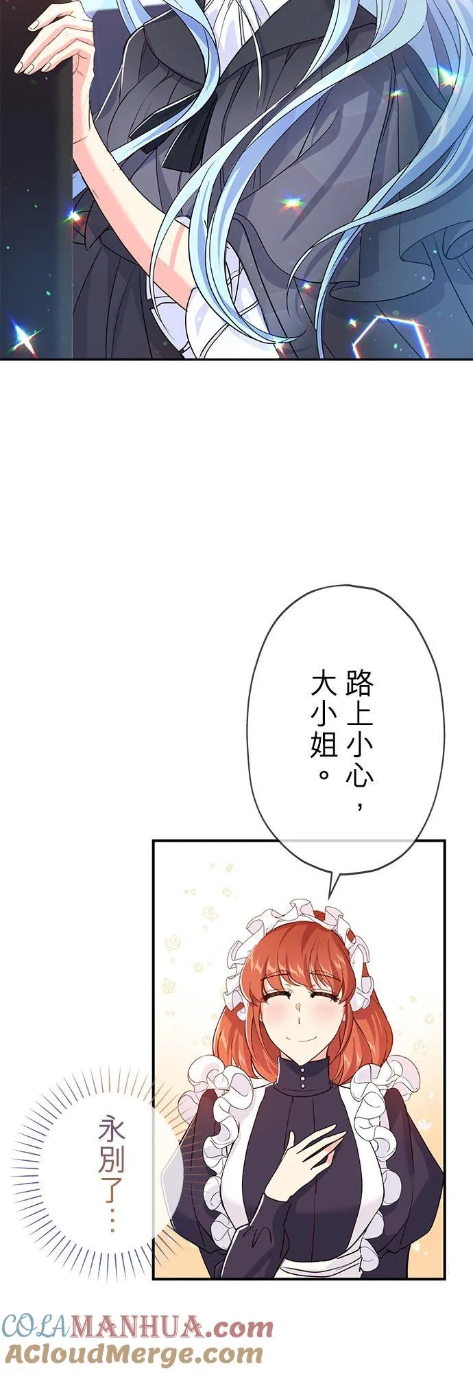 第26话12
