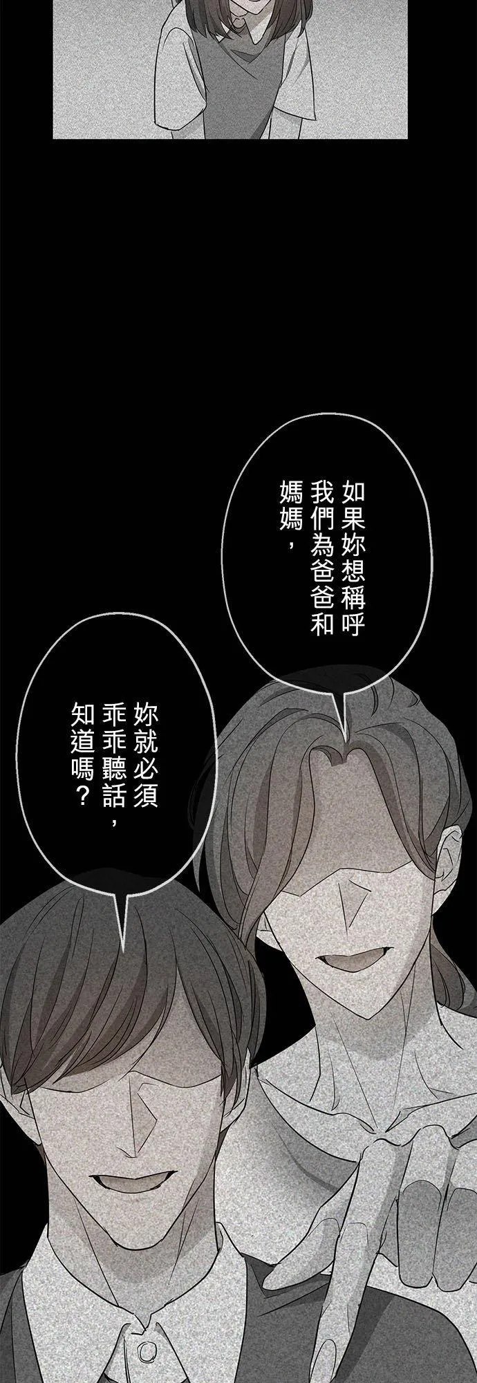 第4话49