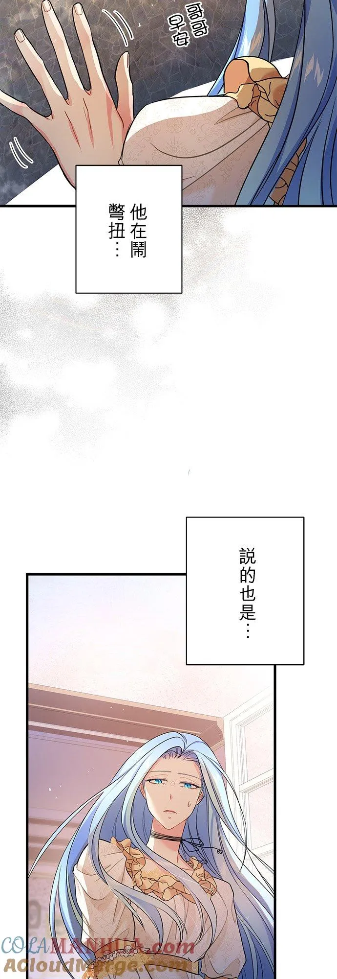 第39话21