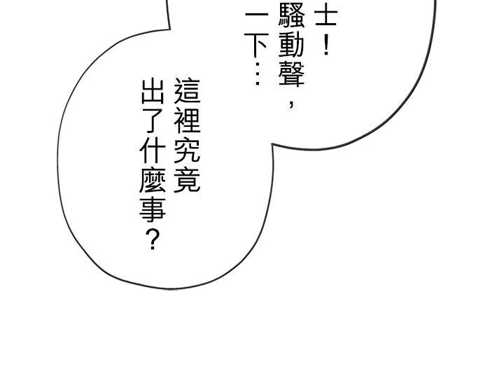 第56话25