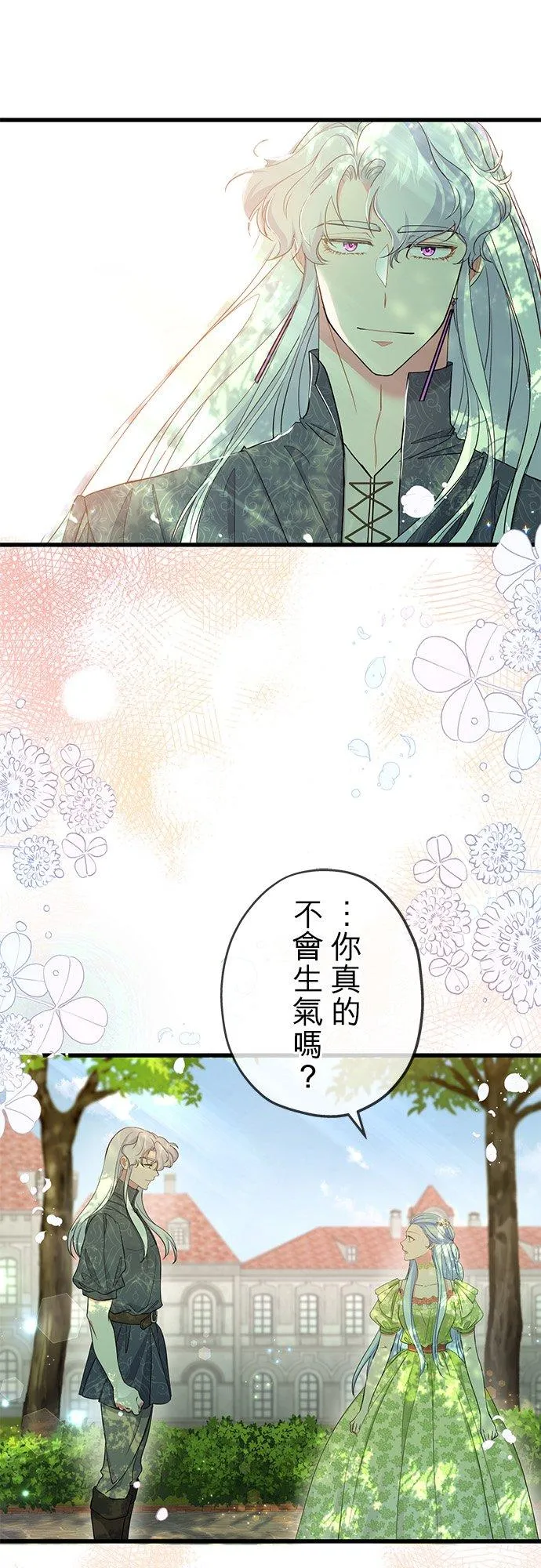 第43话11