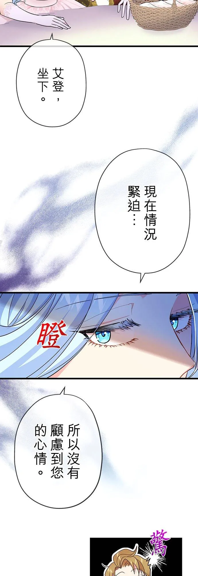 第52话34