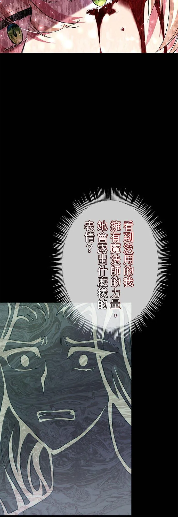 第15话5