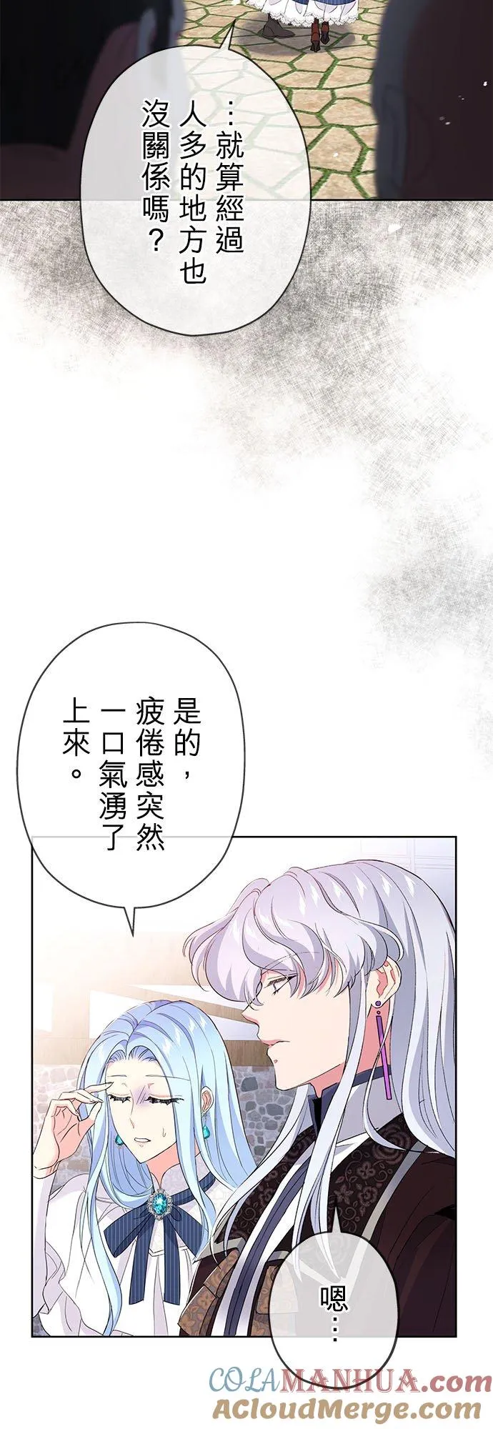 第20话51