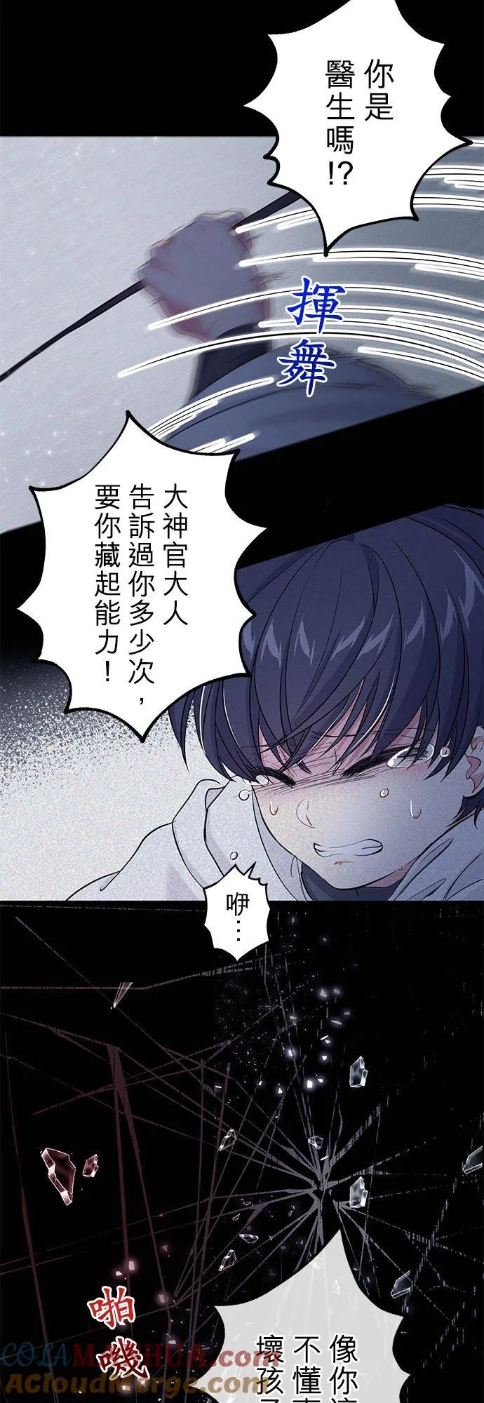 第45话12