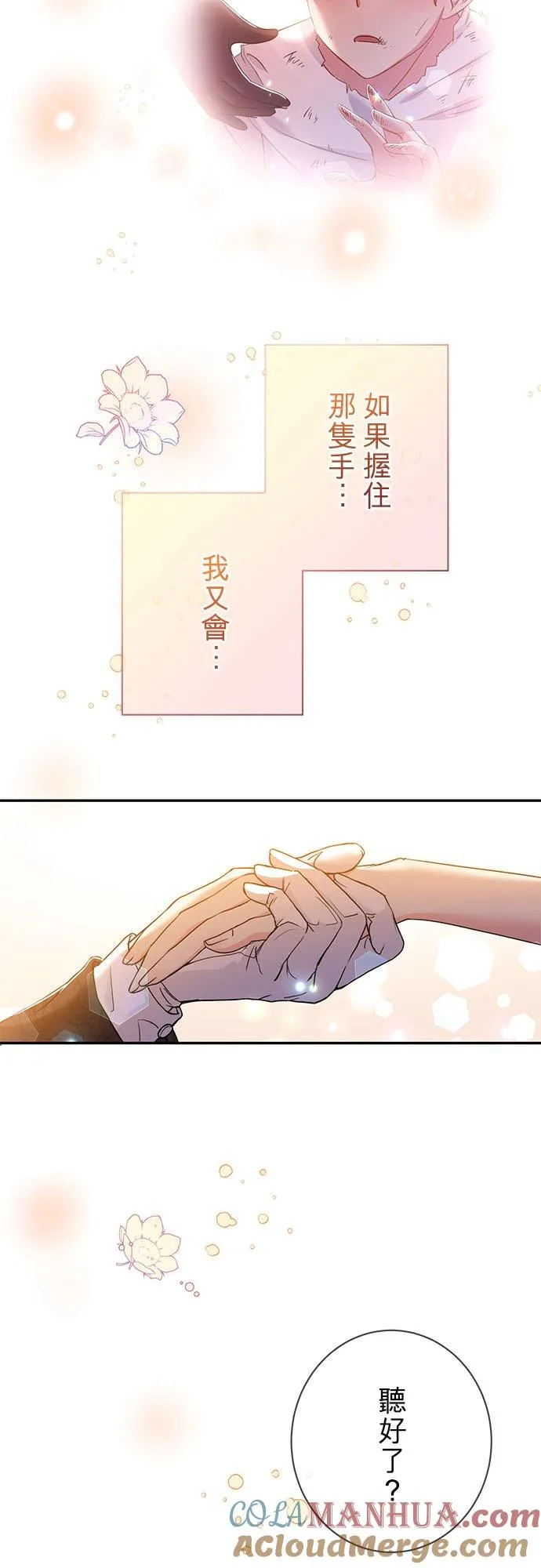 第18话42