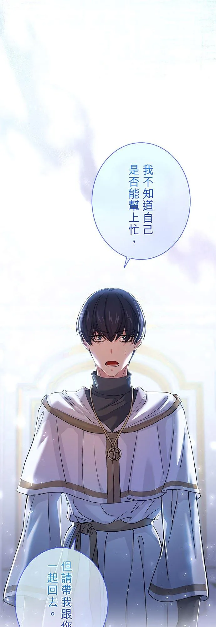 第33话10