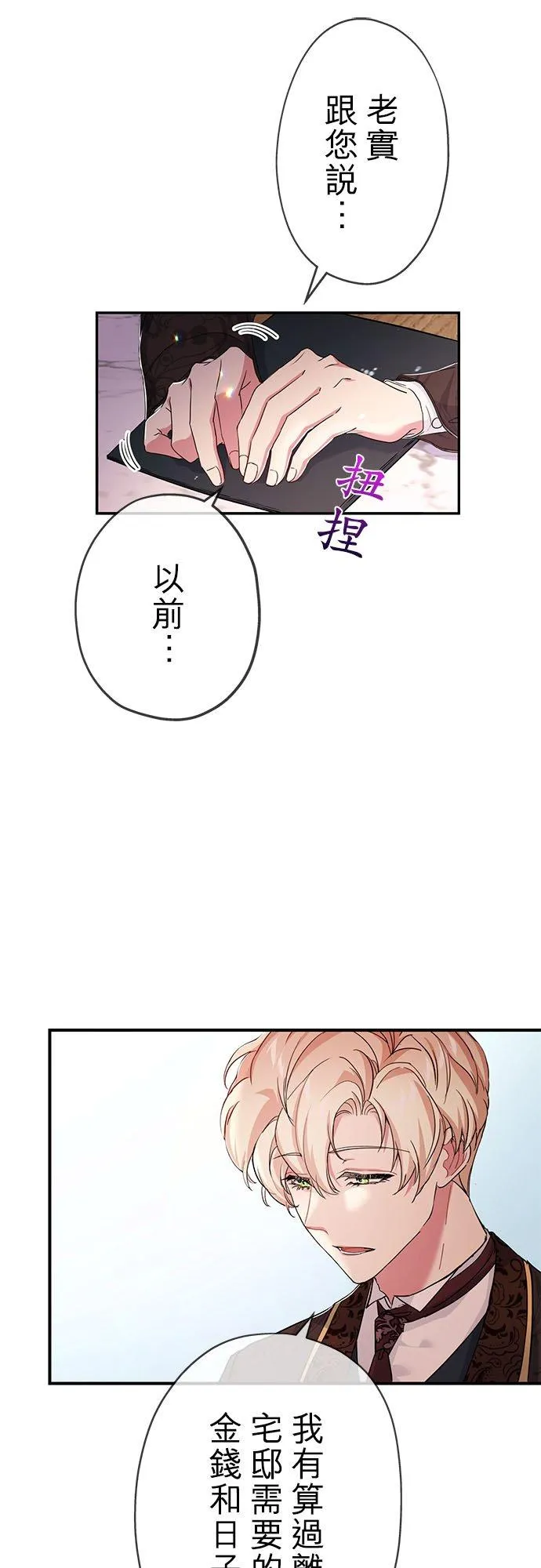 第26话53