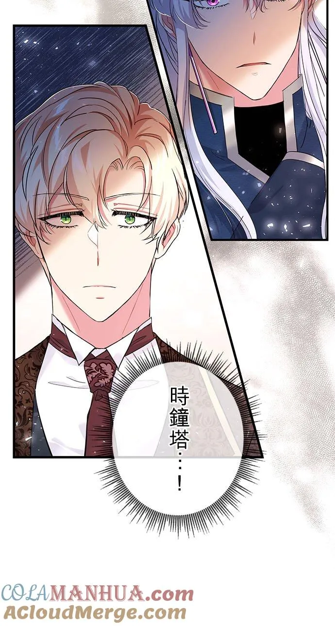 第25话21