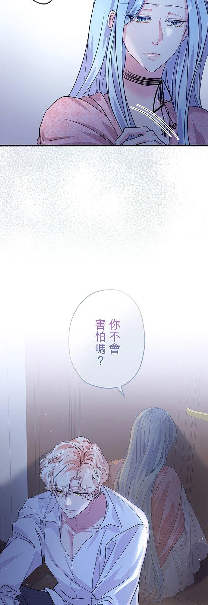 第41话10