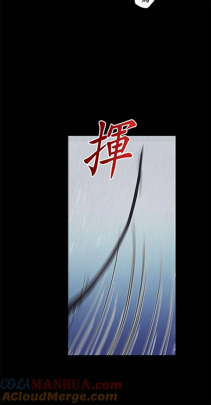 第45话9