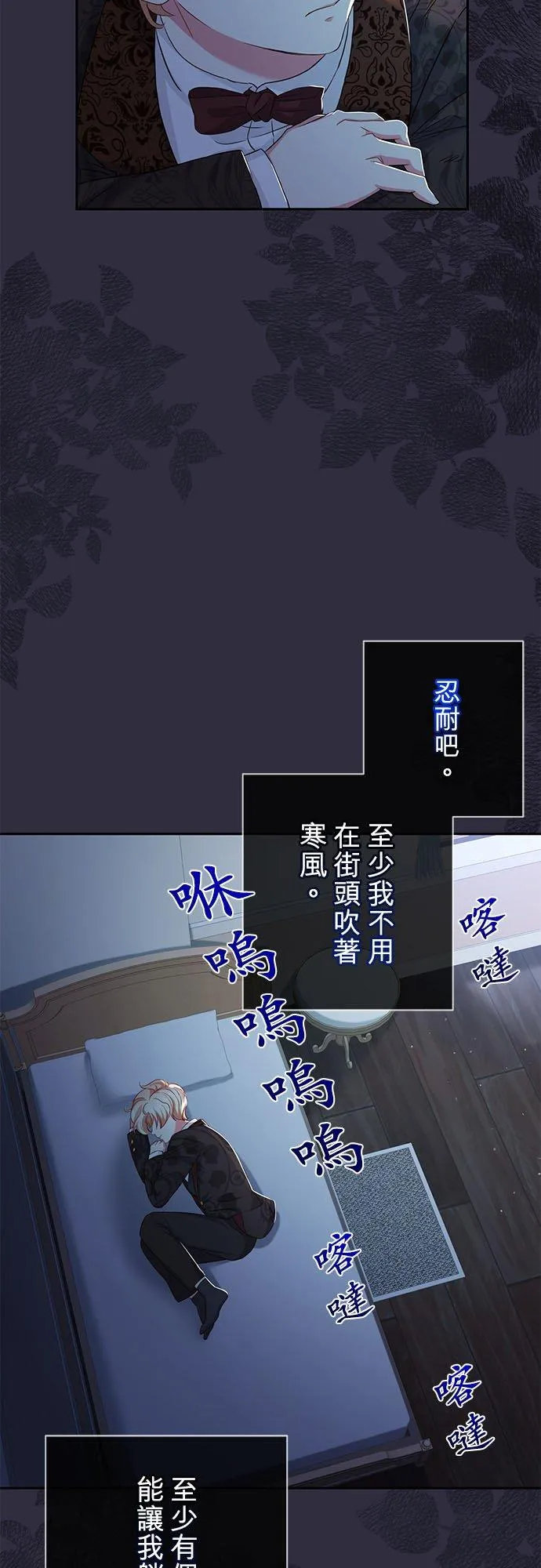 第14话37