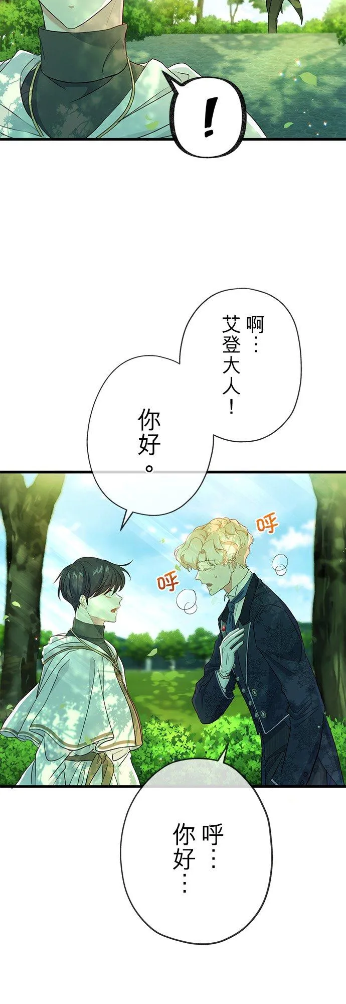 第44话46