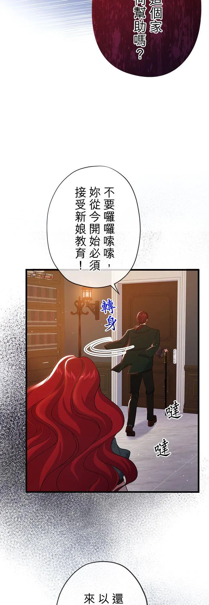 第46话13