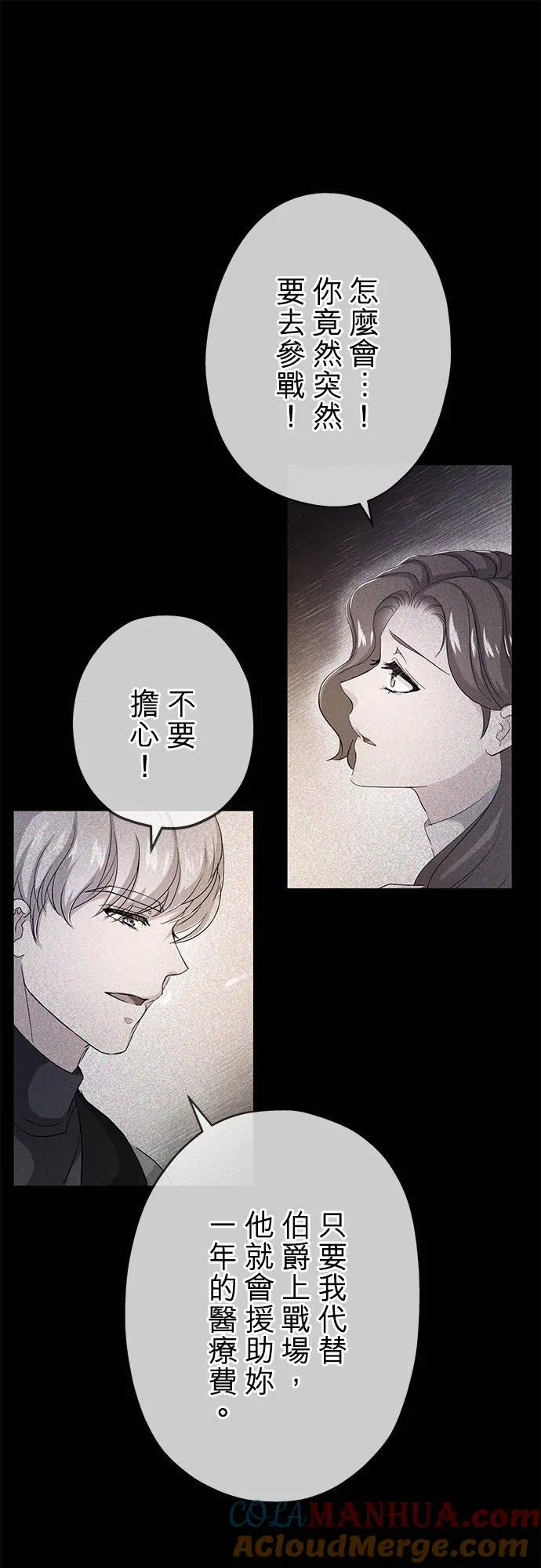 第23话39