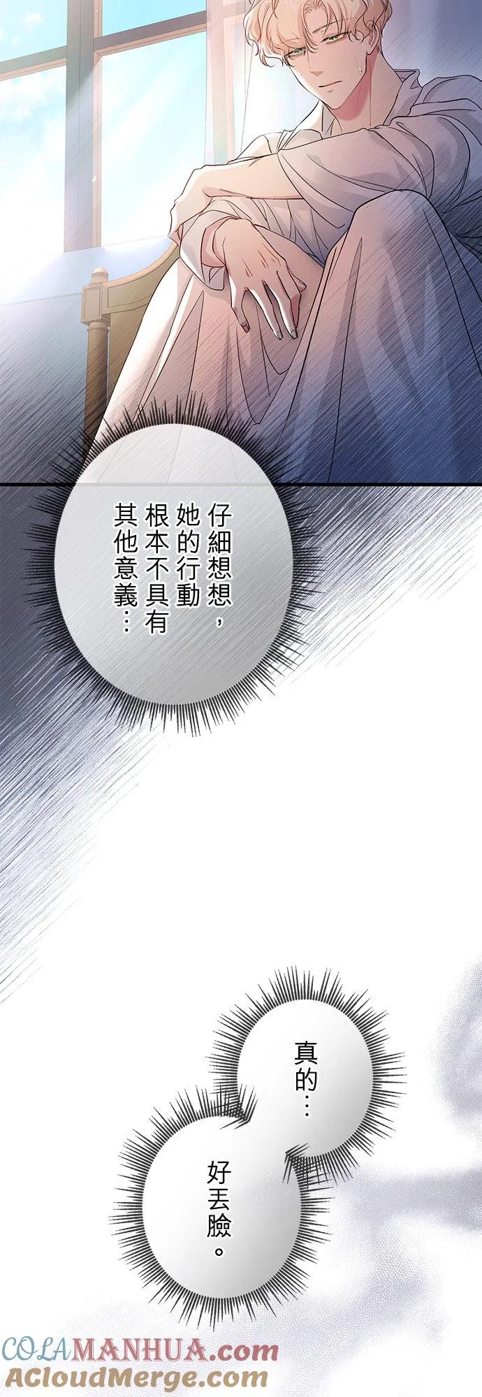 第39话57