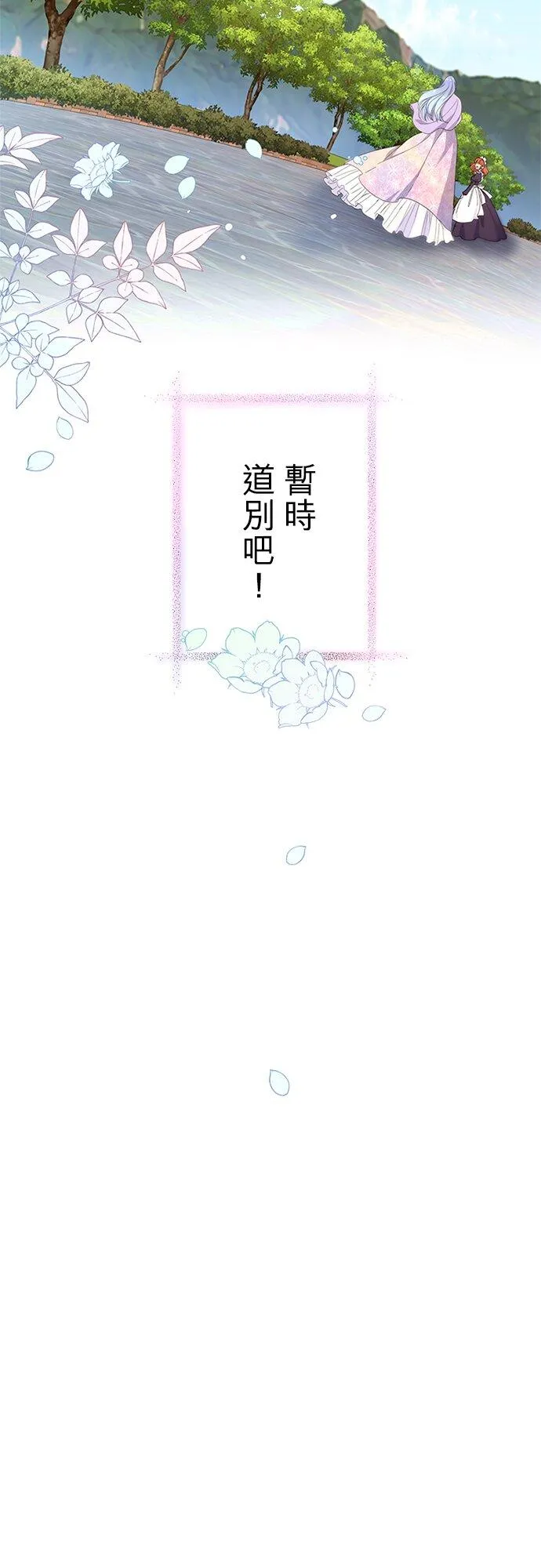 第62话92