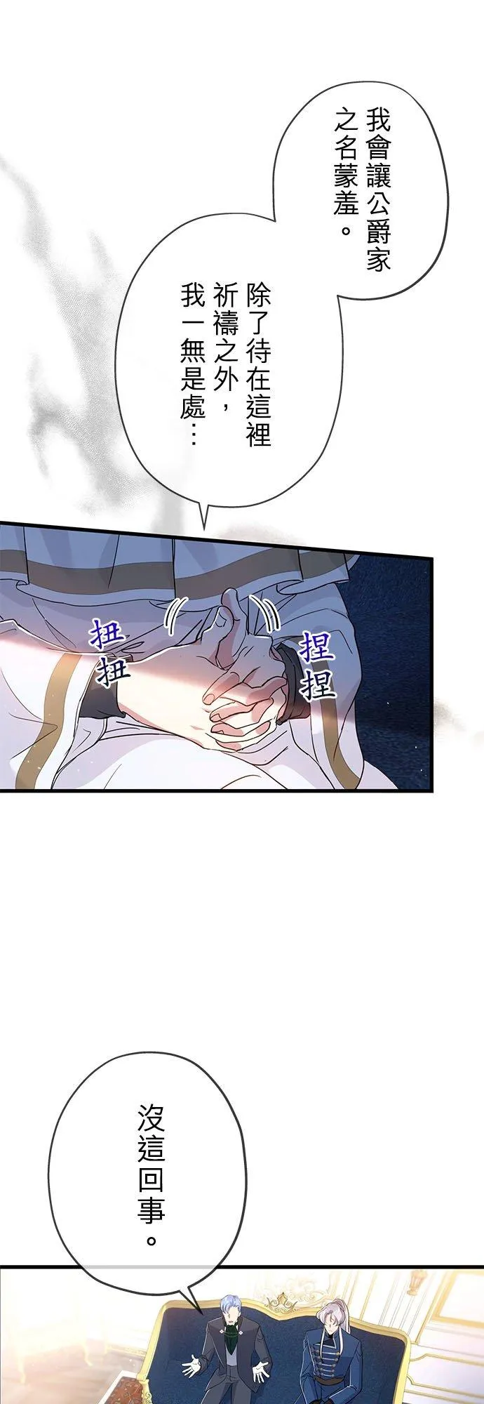 第29话4