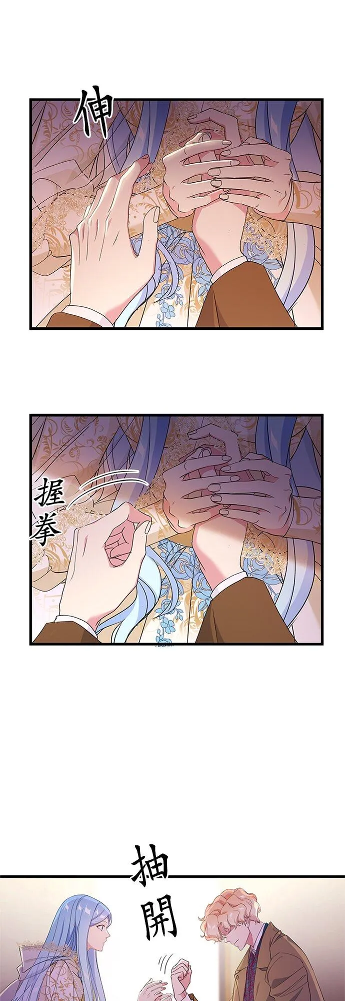 第62话73