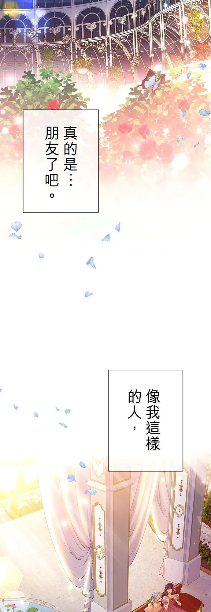 第50话17