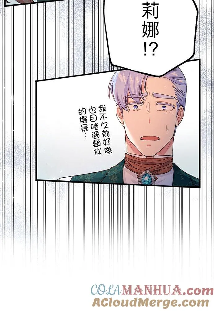 第38话30